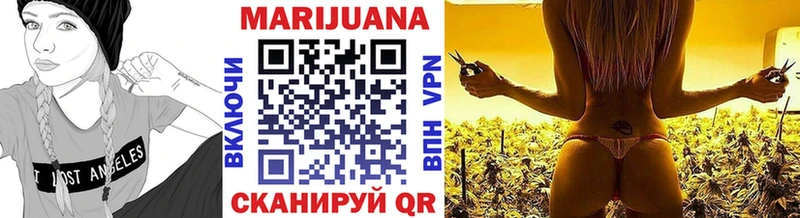 Где можно купить наркотики Володарск A PVP Псилоцибиновые грибы Бошки Шишки Кокаин Меф АМФЕТАМИН