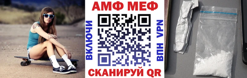 гидра зеркало  Володарск  Amphetamine Розовый 
