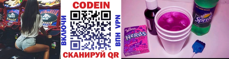 цена   Володарск  hydra ссылка  Codein Purple Drank 