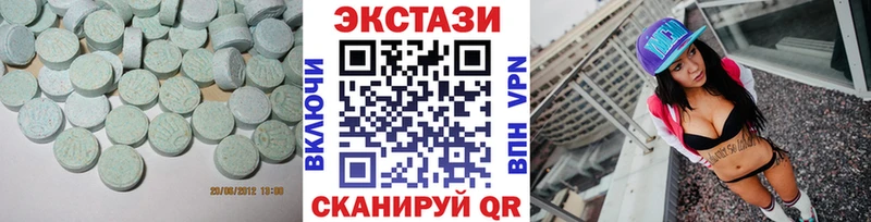 Ecstasy 99%  наркота  Володарск 