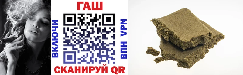 Гашиш hashish сколько стоит Володарск