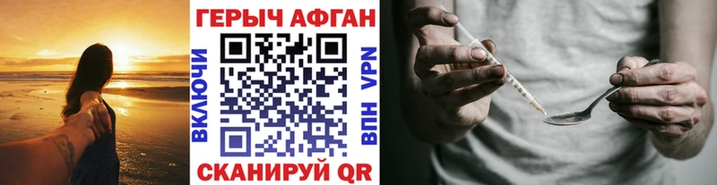 ссылка на мегу рабочий сайт  где купить   Володарск  Героин гречка 