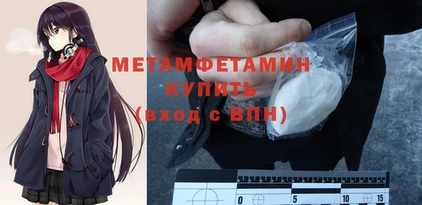 дистиллят марихуана Беломорск