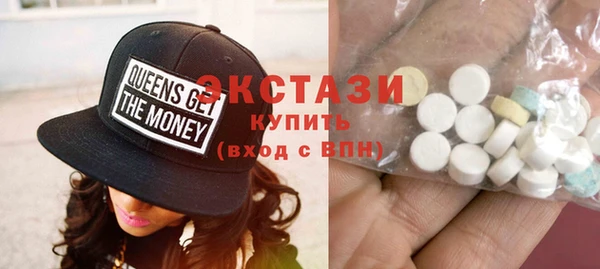 дистиллят марихуана Беломорск