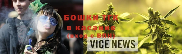 кокаин премиум Белокуриха
