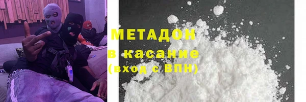 дистиллят марихуана Беломорск