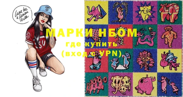 дистиллят марихуана Беломорск