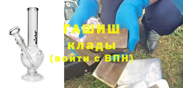 дистиллят марихуана Беломорск
