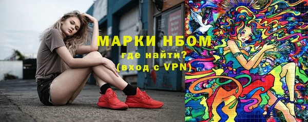 кокаин премиум Белокуриха