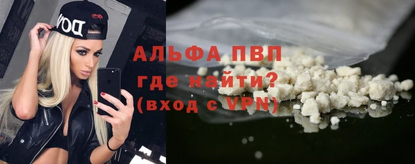 apvp Белоозёрский