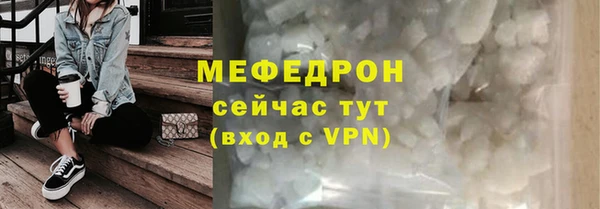 меф Сосновоборск