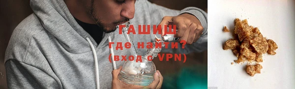 кокаин премиум Белокуриха