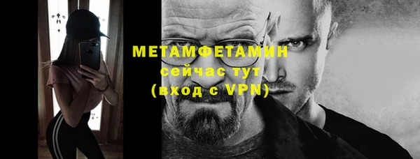 дистиллят марихуана Беломорск