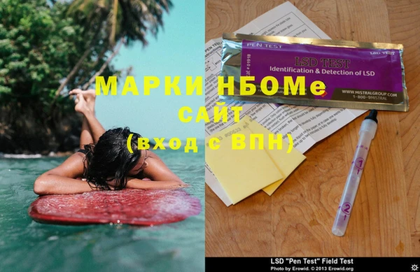 дистиллят марихуана Беломорск