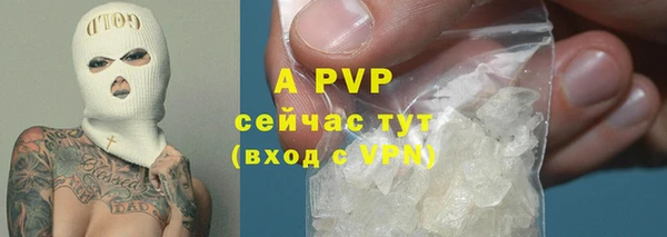 apvp Белоозёрский