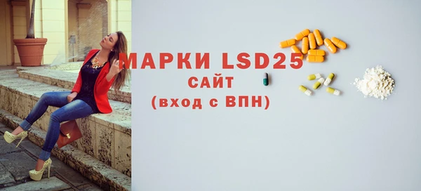 мефедрон мука Слюдянка