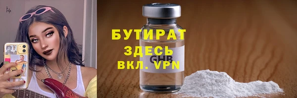 кокаин премиум Белокуриха