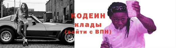 мефедрон VHQ Снежногорск