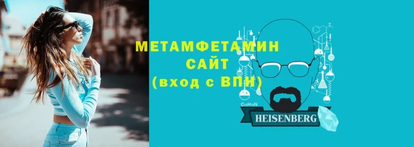 кокаин премиум Белокуриха