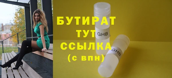 дистиллят марихуана Беломорск