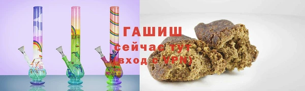 кокаин премиум Белокуриха