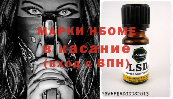 дистиллят марихуана Беломорск