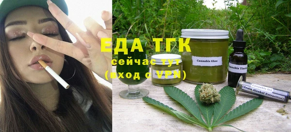 меф VHQ Сосновка