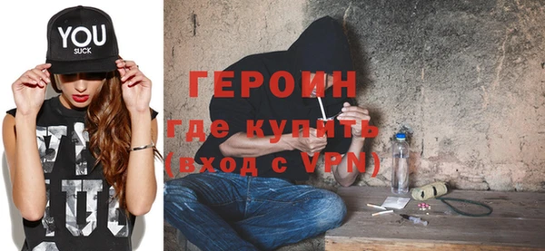 кокаин премиум Белокуриха