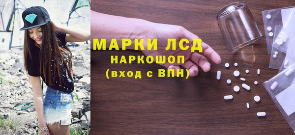кокаин премиум Белокуриха