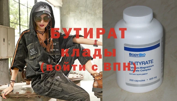 кокаин премиум Белокуриха