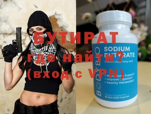кокаин премиум Белокуриха