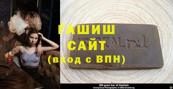 дистиллят марихуана Беломорск