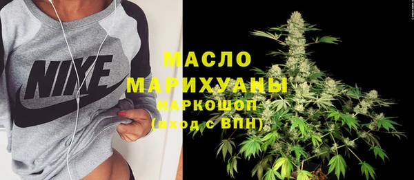 дистиллят марихуана Беломорск