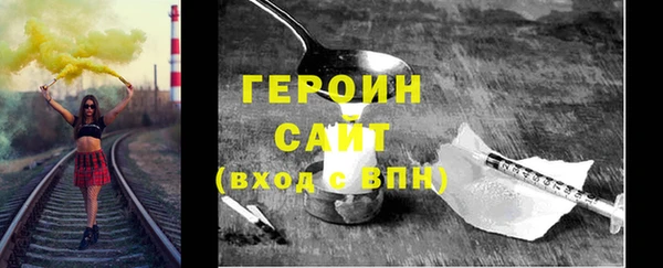 кокаин премиум Белокуриха