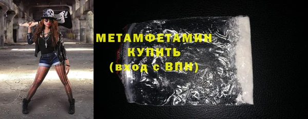 дистиллят марихуана Беломорск