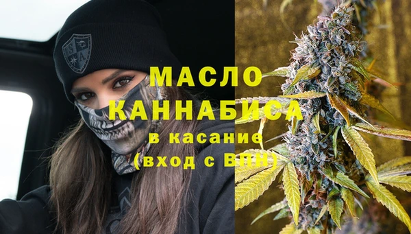 кокаин премиум Белокуриха