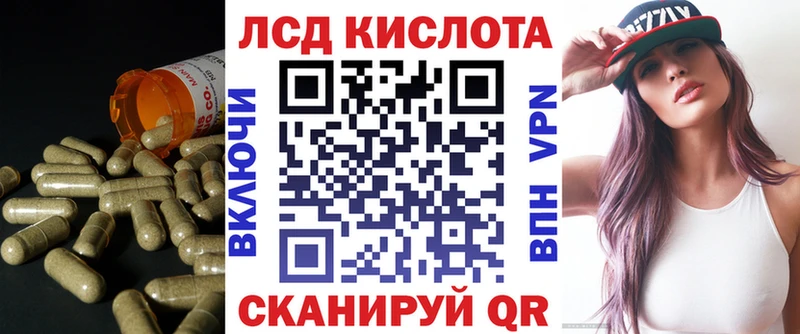 OMG как войти  Володарск  LSD-25 экстази кислота 