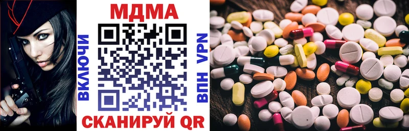 МДМА кристаллы  купить  цена  Володарск 