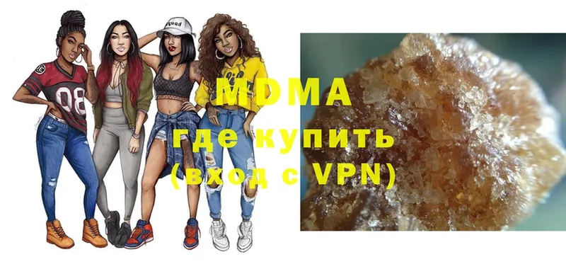 MDMA кристаллы  магазин продажи   Володарск 