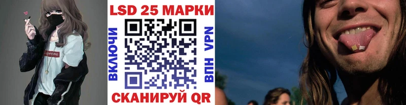 Марки 25I-NBOMe 1500мкг  Володарск 
