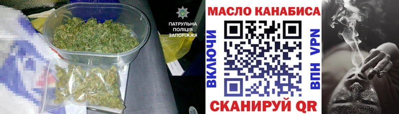 Дистиллят ТГК концентрат где продают Володарск