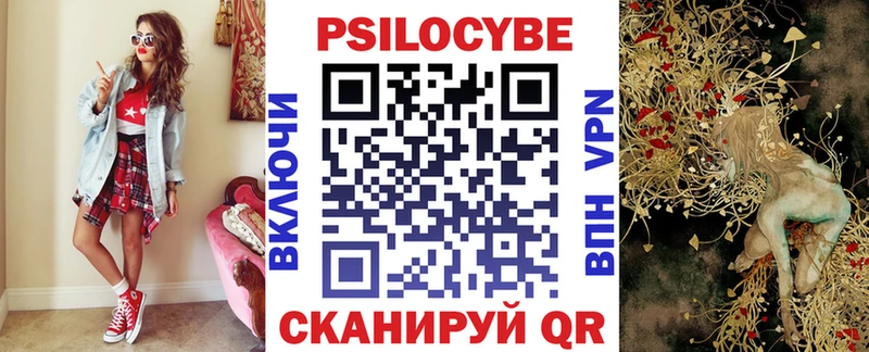 Галлюциногенные грибы Psilocybine cubensis  купить наркоту  Володарск 